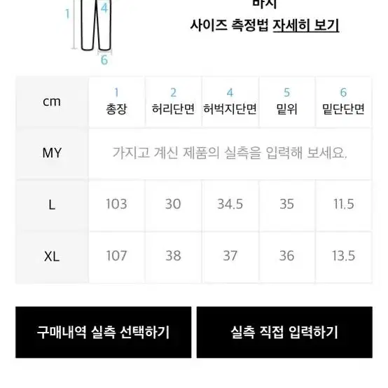 콜드웜 유틸리키 카고 조거 팬츠 판매