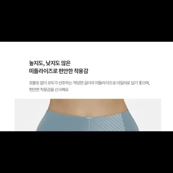 ㅇ 뮬라 미들라이즈 노컷 레깅스 XS (새상품)