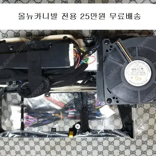 올뉴카니발 듀얼 냉온컵홀더