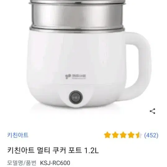 키친아트 멀티 쿠커 포트 1.2L