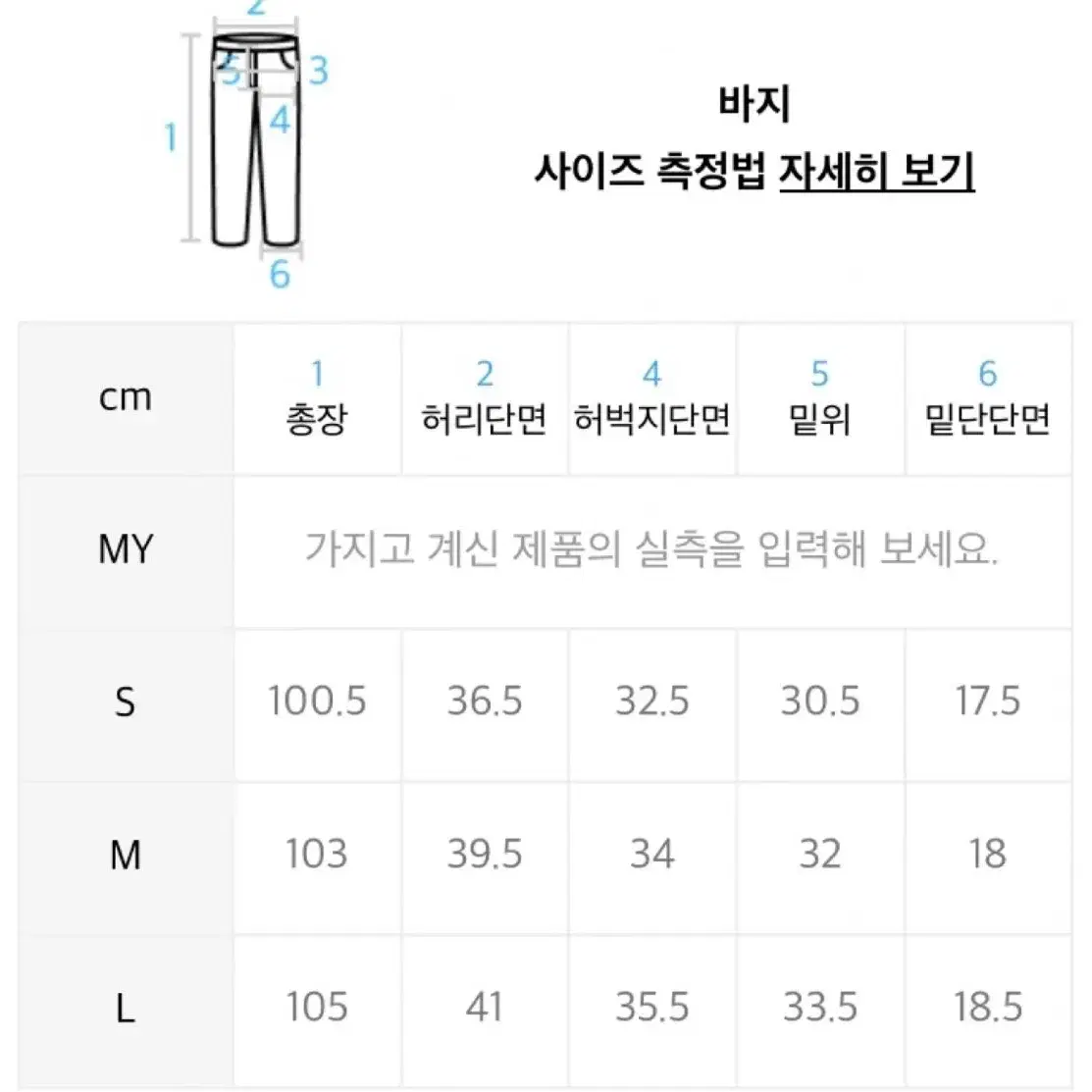 (새상품)폴로 프렙스터 코듀로이 팬츠- 베이지