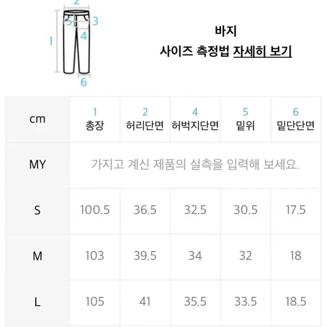 (새상품)폴로 프렙스터 코듀로이 팬츠- 베이지