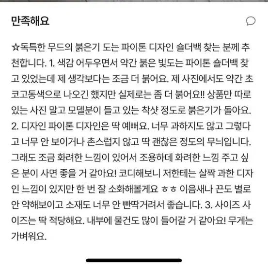 브라운 숄더백 새상품