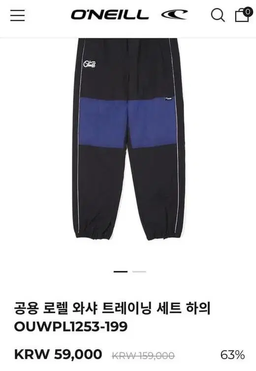 O'Neill Trek Pants Large New Product