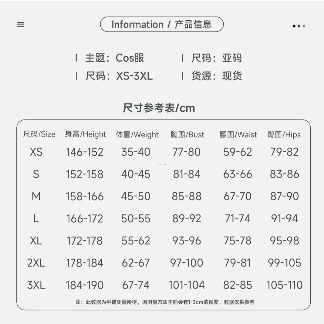 호시노루비 치파오코스프레 최애의아이 코스프레