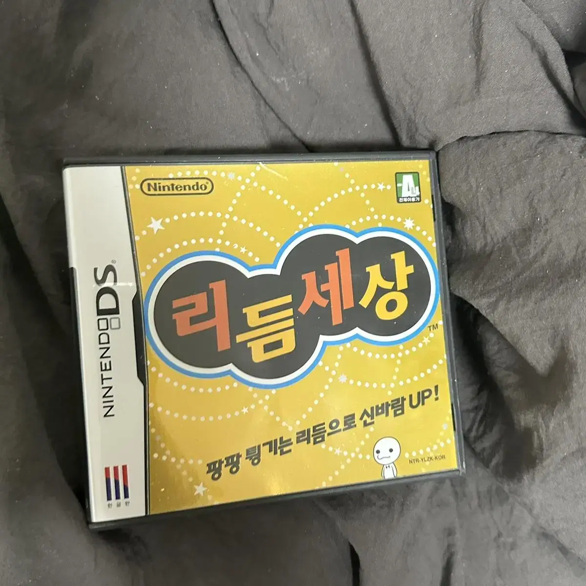 닌텐도 DS 리듬세상 한글판 정품 팝니다!