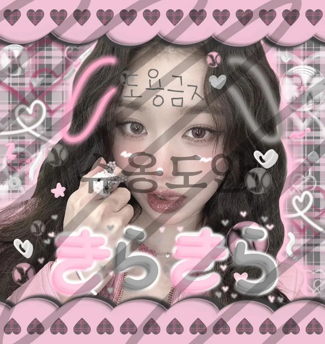 Ive jang wonyoung purikura Sells patterns