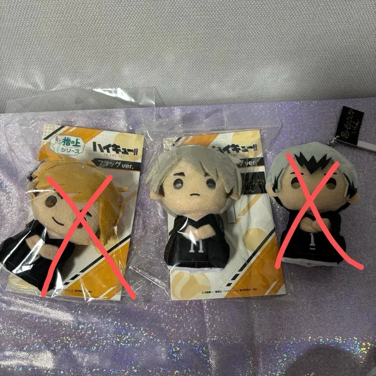 Haikyuu Osamu Uniform Finger Puppet