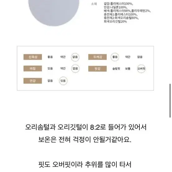 LIST 리스트 하늘색 여성 숏패딩