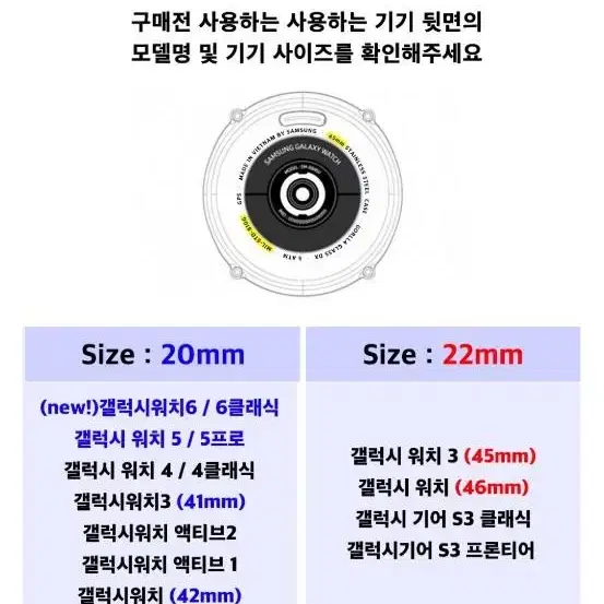 갤럭시 워치6/갤럭시워치5/갤럭시워치4 스트랩