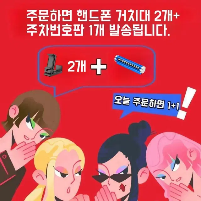 1+1 책상 탁상용 접이식 핸드폰 거치대 기차 버스 기내용 휴대용 거치대