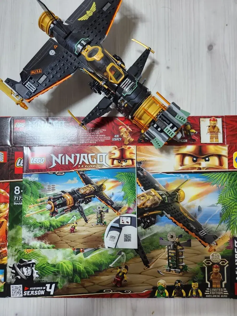 Takpo) NINJAGO 71736 Bulk