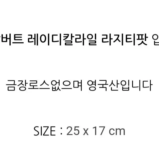 (앤틱) 영국 로얄알버트 레이디 칼라일 라지 티팟~티팟 1개 가격