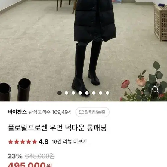 폴로랄프로렌 정품 우먼 덕다운 롱패딩 xs