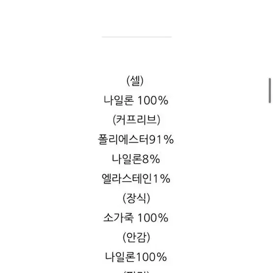 폴로랄프로렌 정품 우먼 덕다운 롱패딩 xs