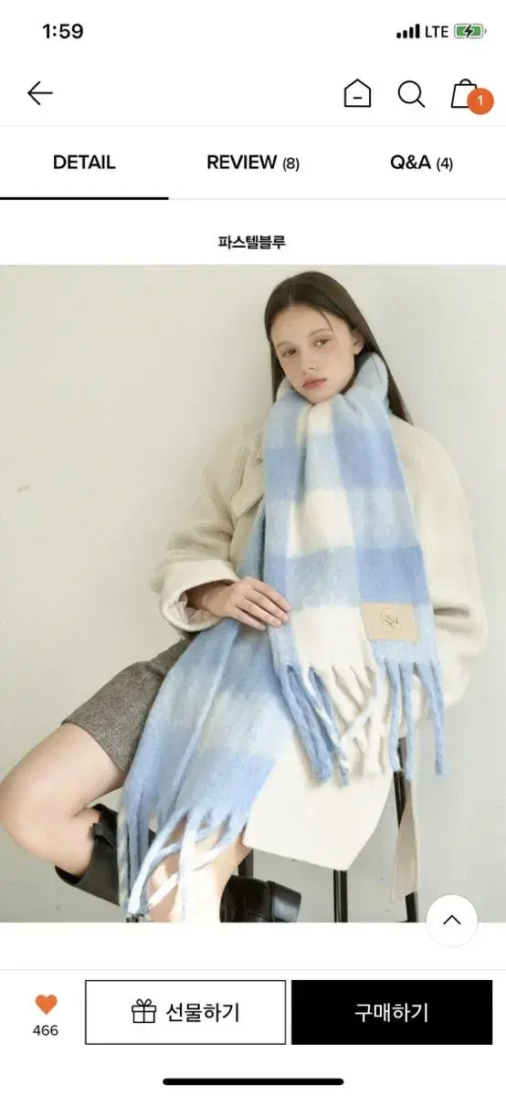 바스카라 sadler muffler +실사