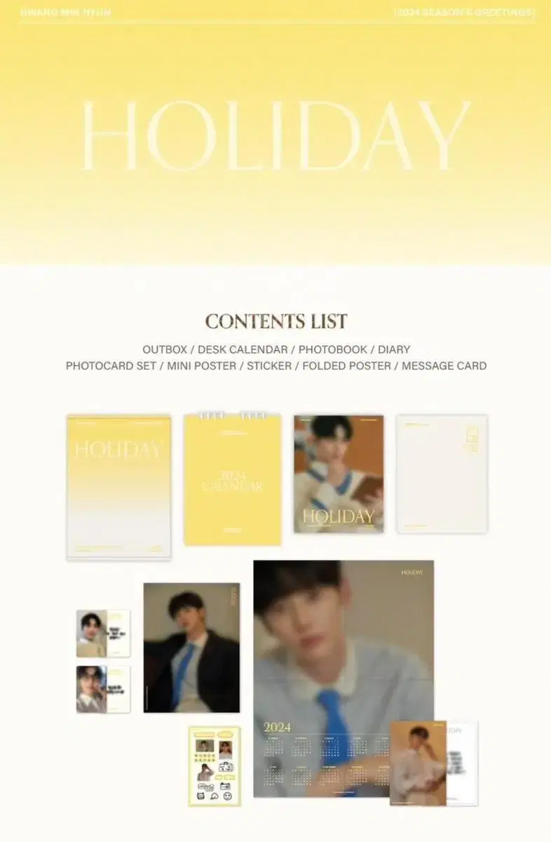 [unsealed]2024 hwang minhyun Season's Greetings