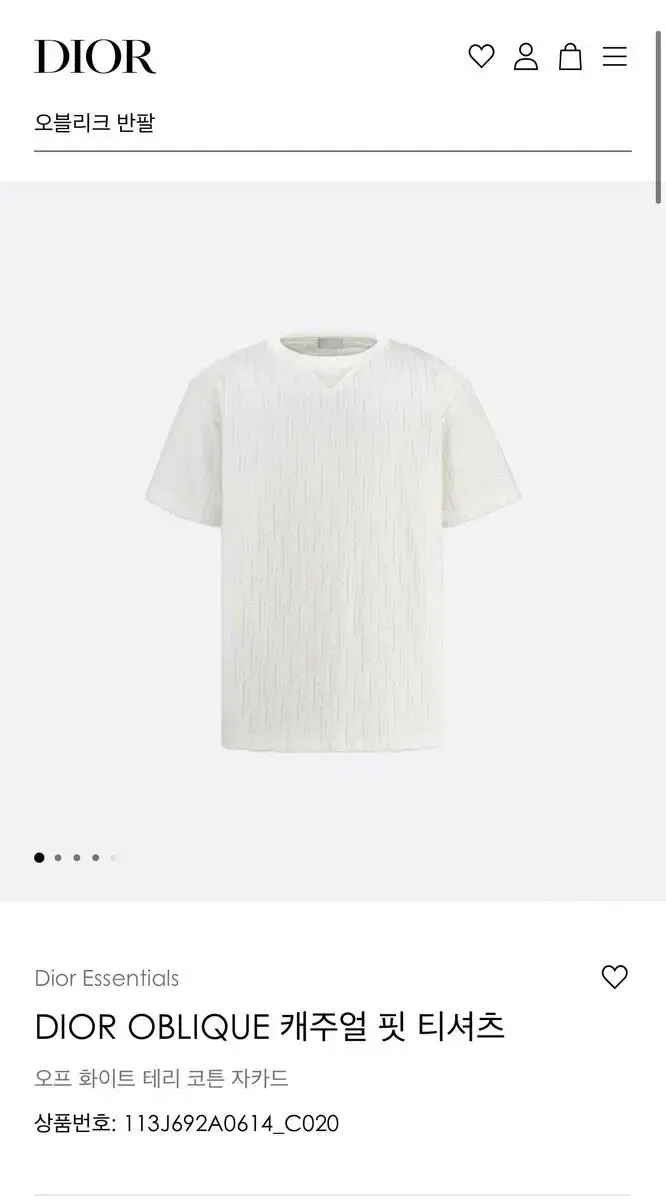 Dior Oblique short sleeve for Men