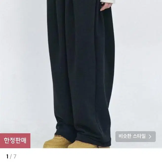 CPGN STUDIO | 꼼파뇨 Comme des Garçons Three-Tuck Balloon