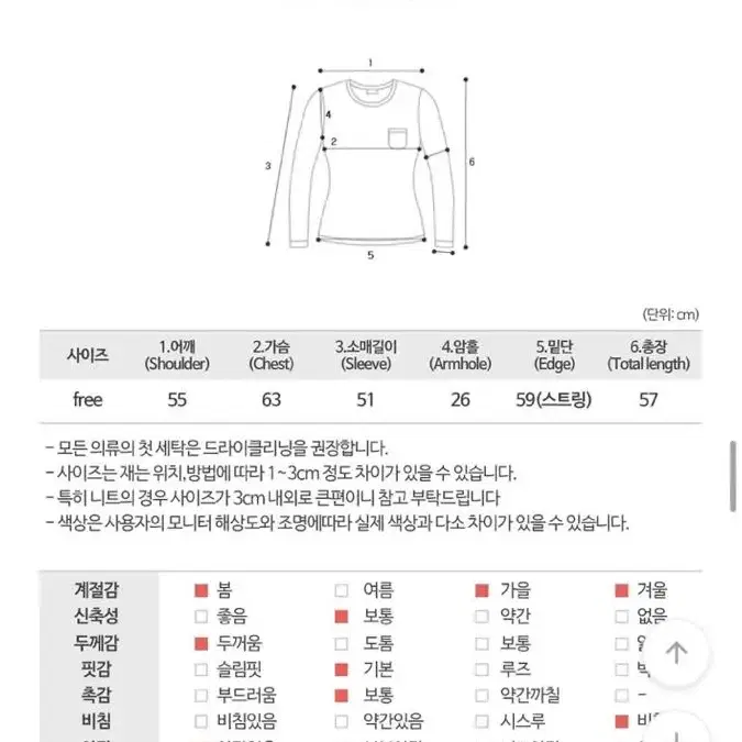 에이블리 패딩