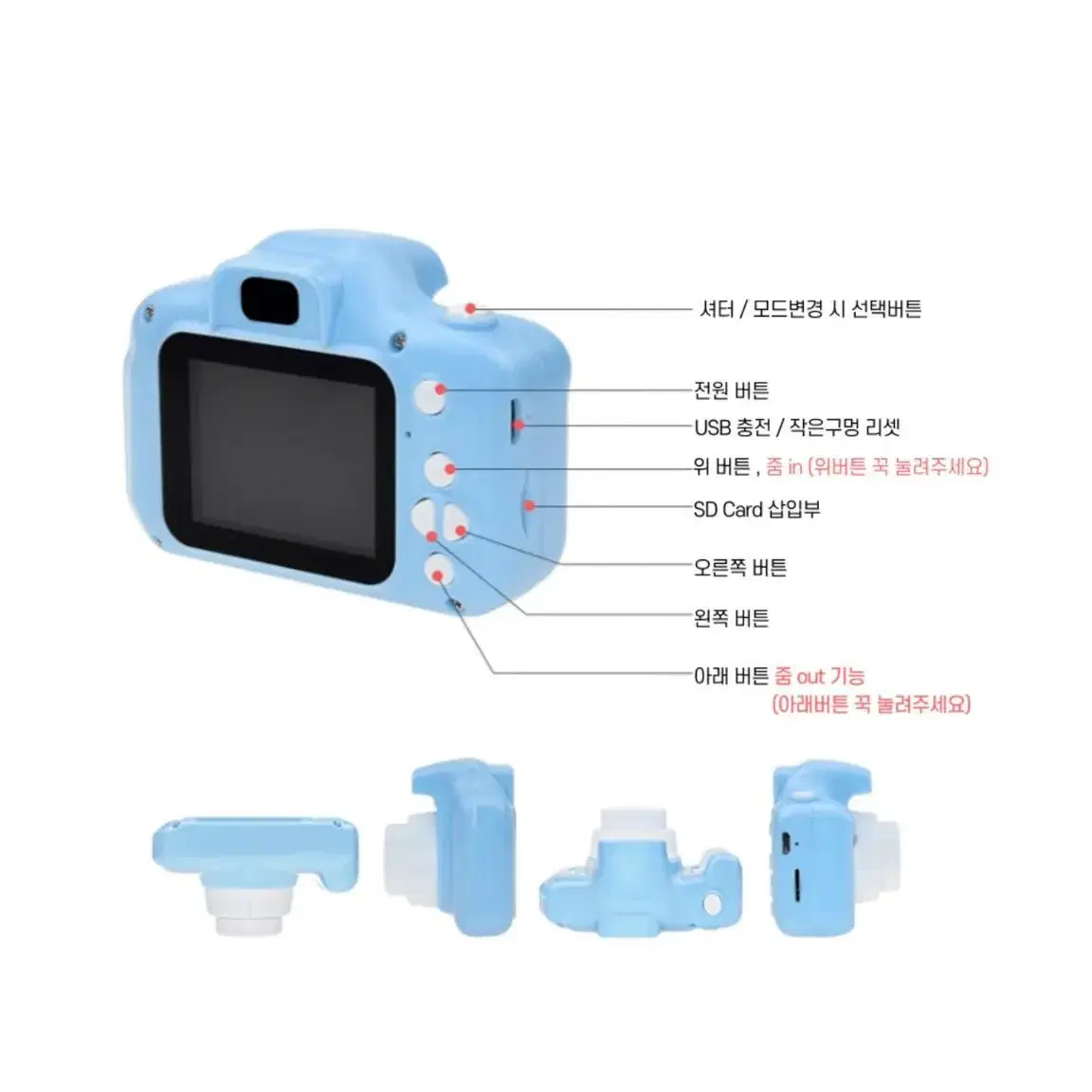 키즈 디지털 카메라 풀구성판매(하자X)