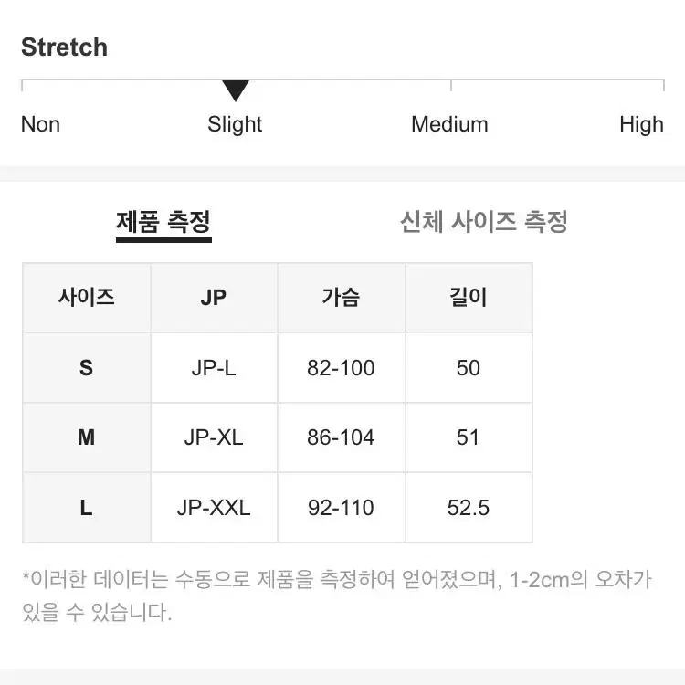 히메갸루 하트 리본 슬립