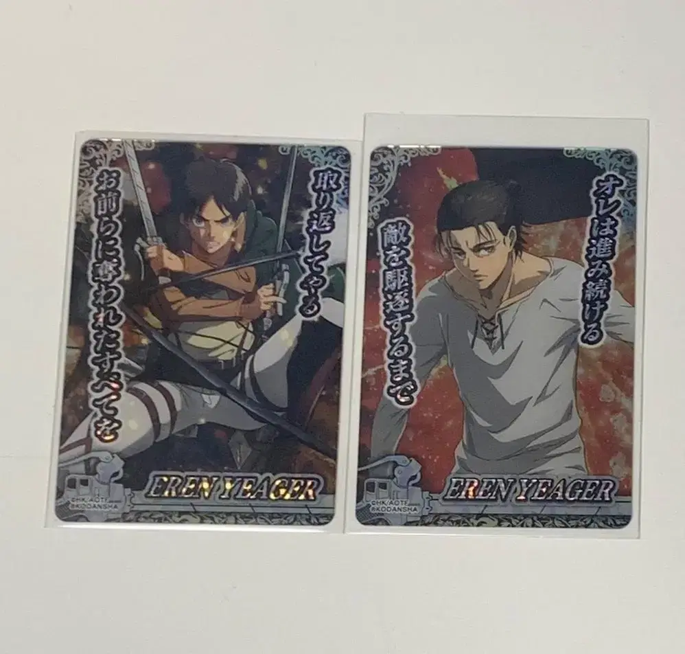 Attack on Titan Eren Jaeger Rare Metal Kard