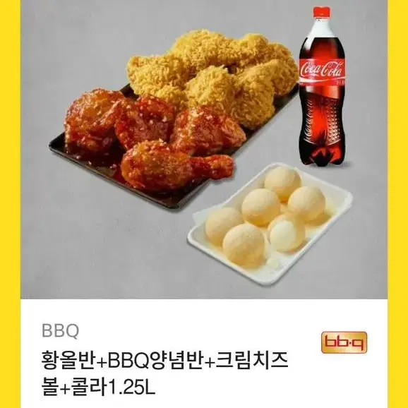 비비큐 황금 올리브 치킨 기프티콘