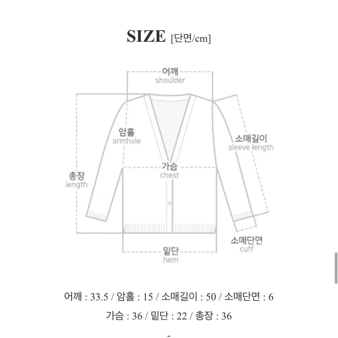 스퀘어넥 앙고라 니트