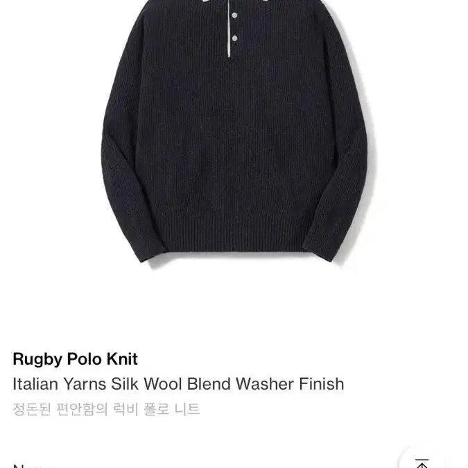 포터리 Rugby polo knit.