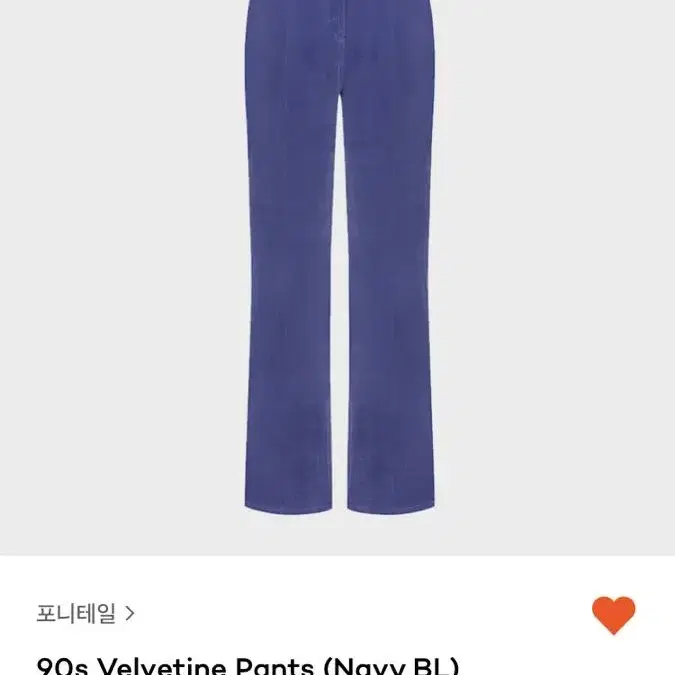 (삽니다) 포니테일 90s velvetine pants Navy BL