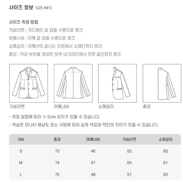 낫앤낫 세미오버 블레이저 자켓 블랙(95-100)