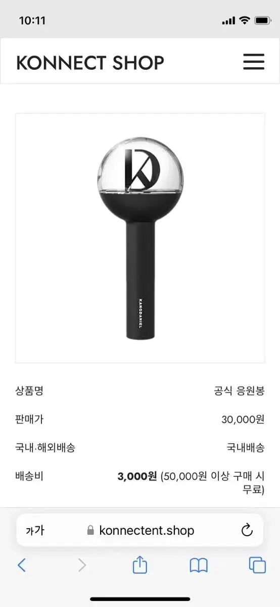 danielle lightstick