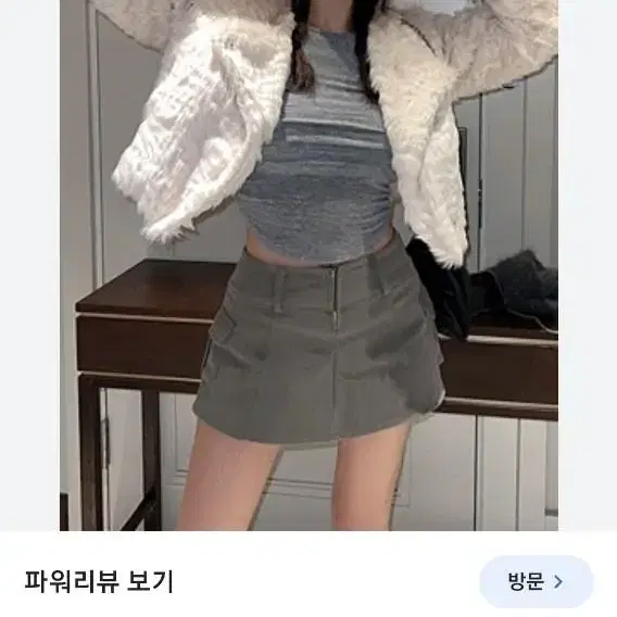 !새상품! 히프나틱 자체제작 코카크롭퍼 자켓 베이지