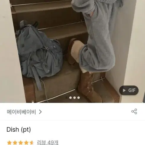 메이비베이비 Dish 맨투맨 조거팬츠 세트