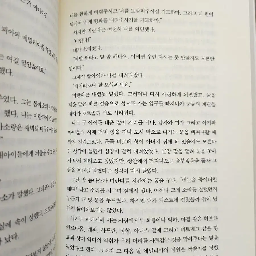 시식시종