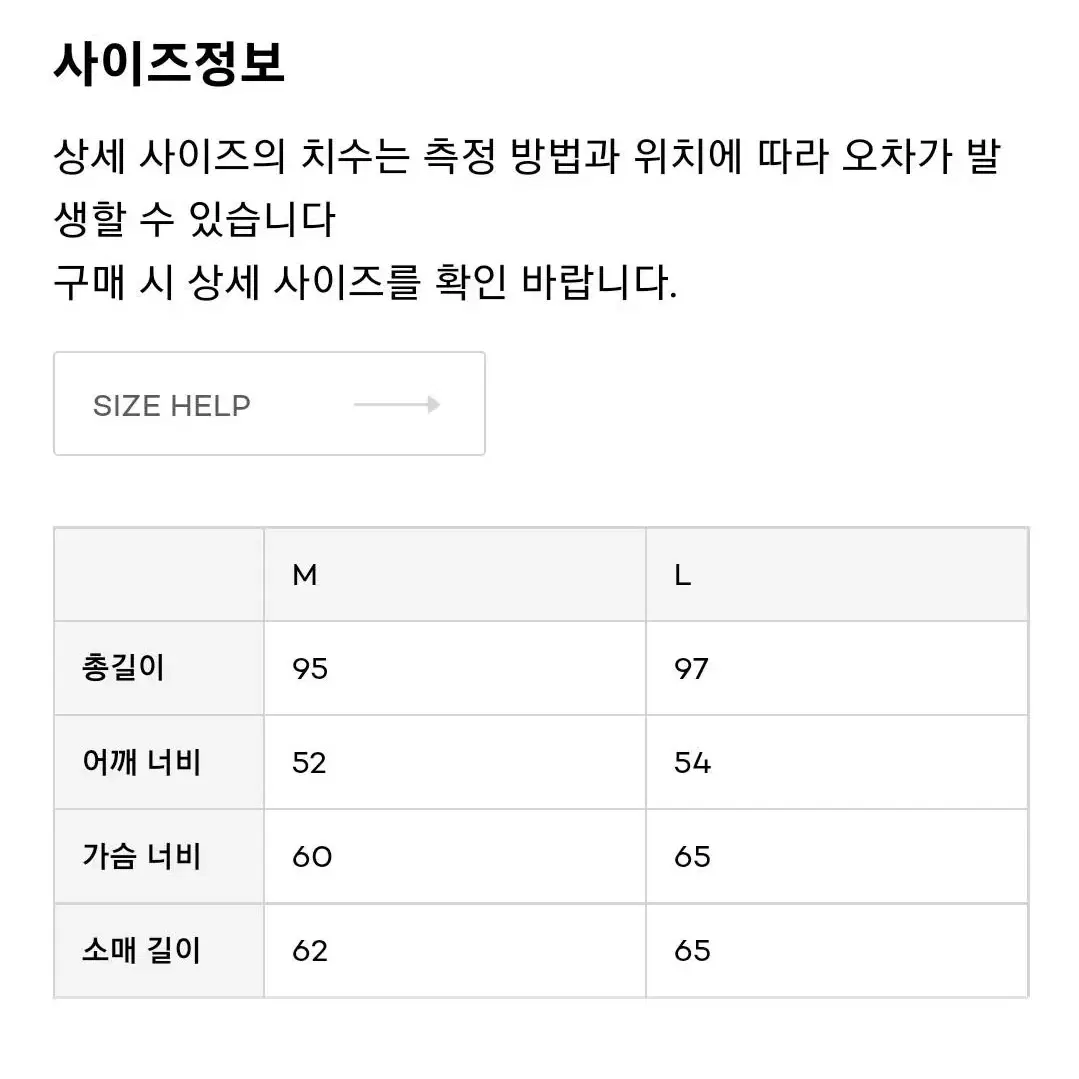 유쥬얼에딧 후드코트 판매합니다.