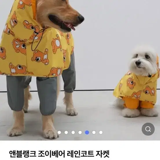 앤블랭크 우비