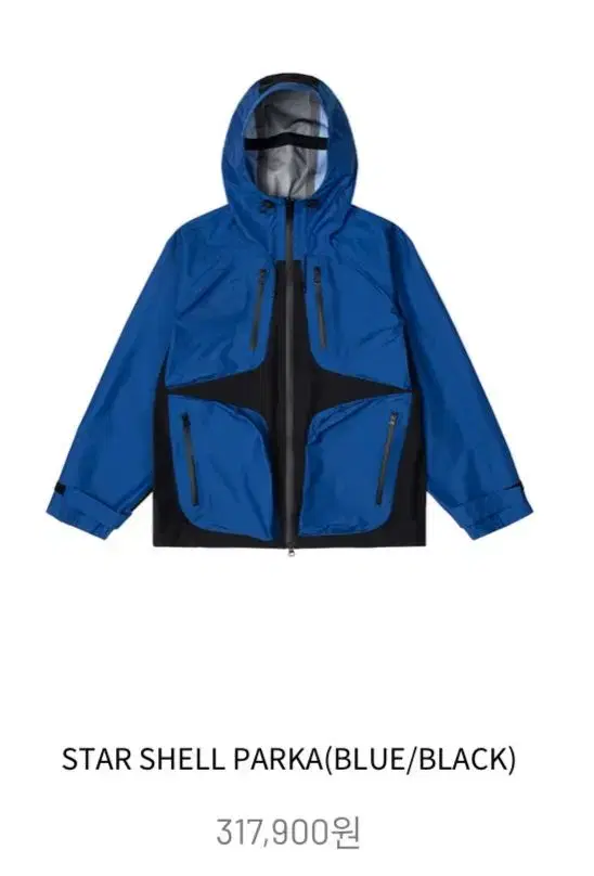 YEO Starshell Parka bloo windbreaker size 1