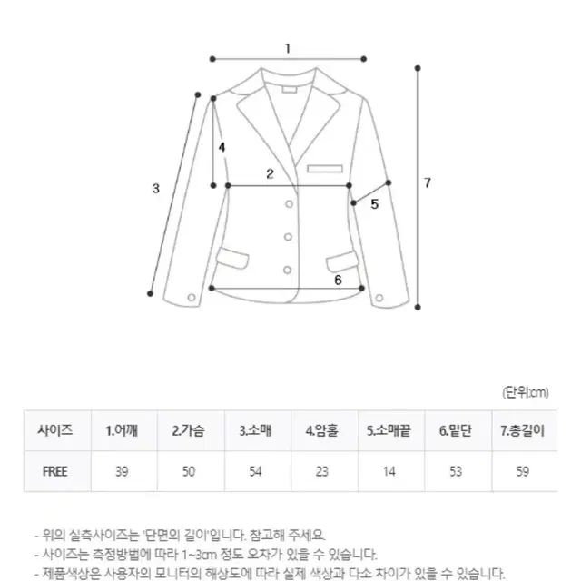 진주버튼 트위드 퍼자켓