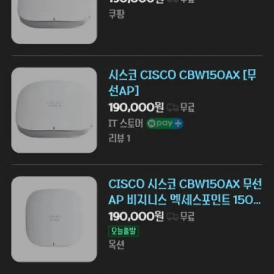 미개봉)시스코 CBW150AX-K WiFi6공유기