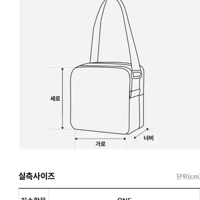 노스페이스 헤리티지카고백