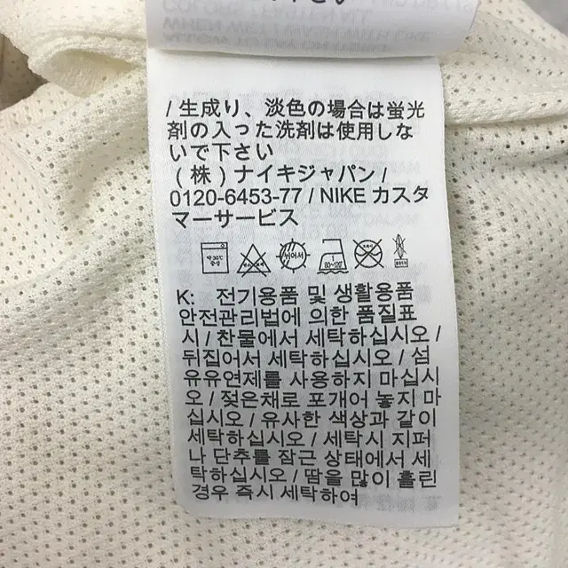 나이키 반집업 후리스 점퍼 105