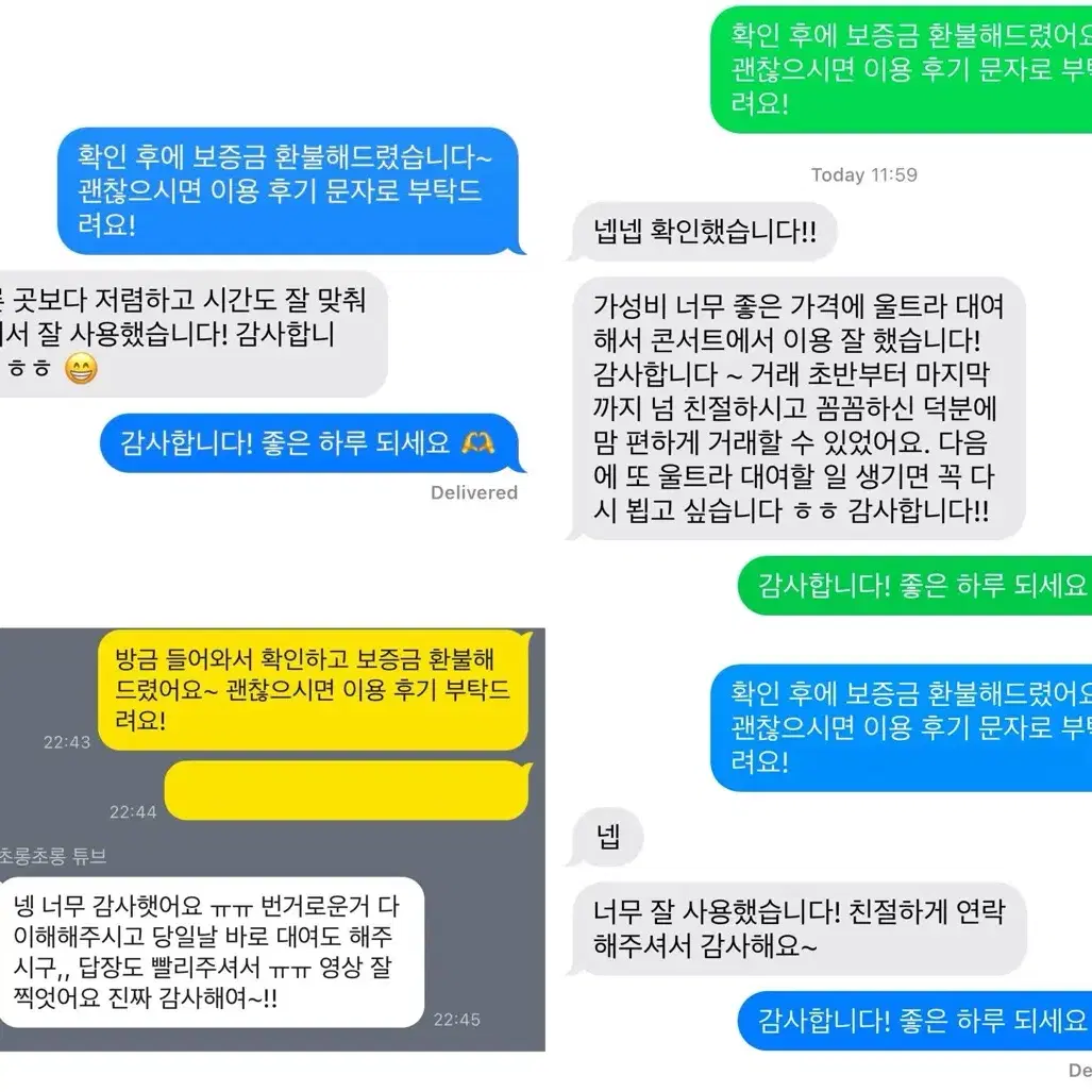 할인중! 갤럭시 S22 울트라 대여