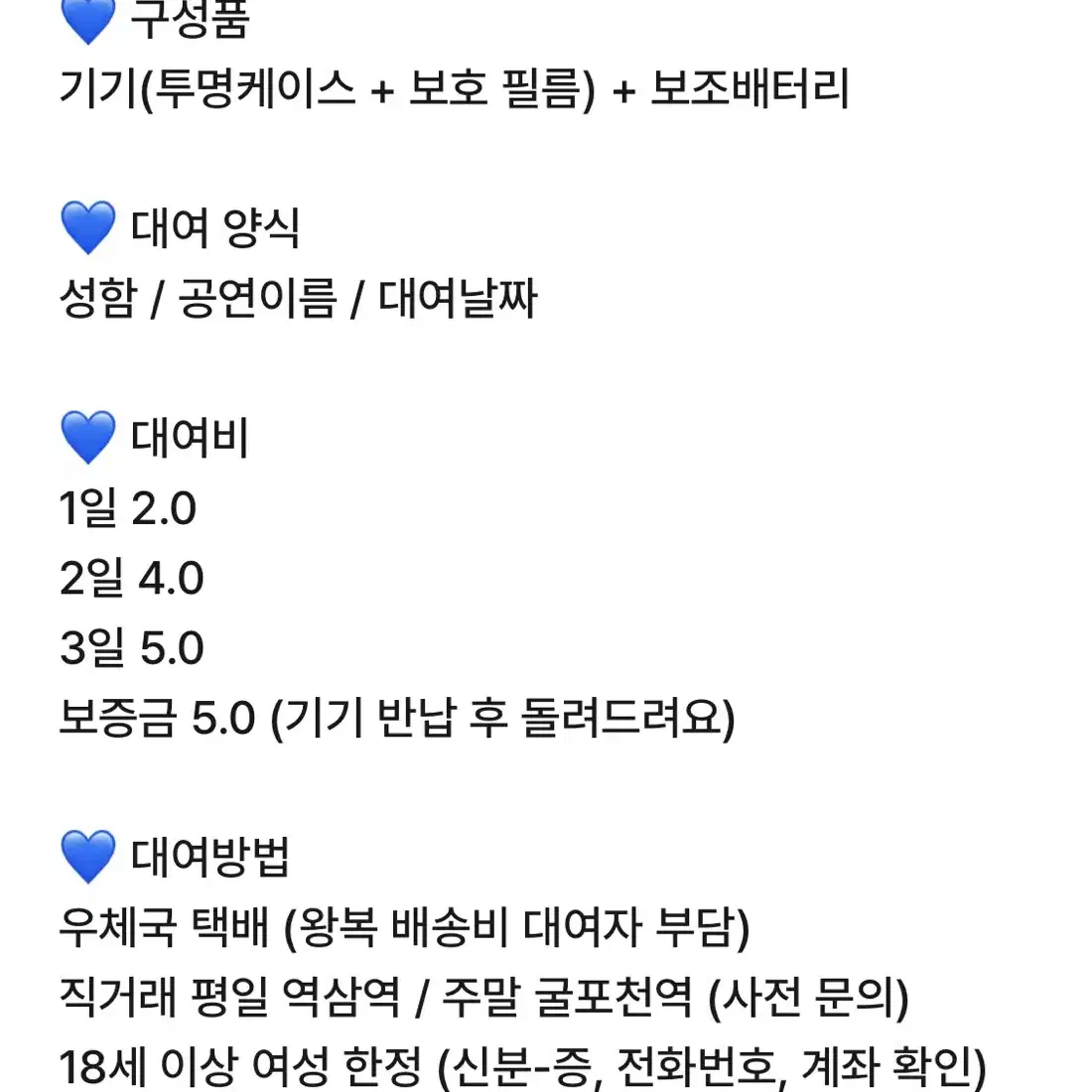 할인중! 갤럭시 S22 울트라 대여