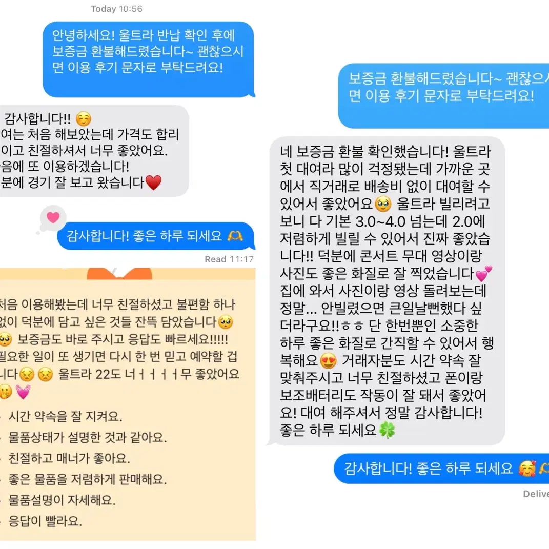 할인중! 갤럭시 S22 울트라 대여