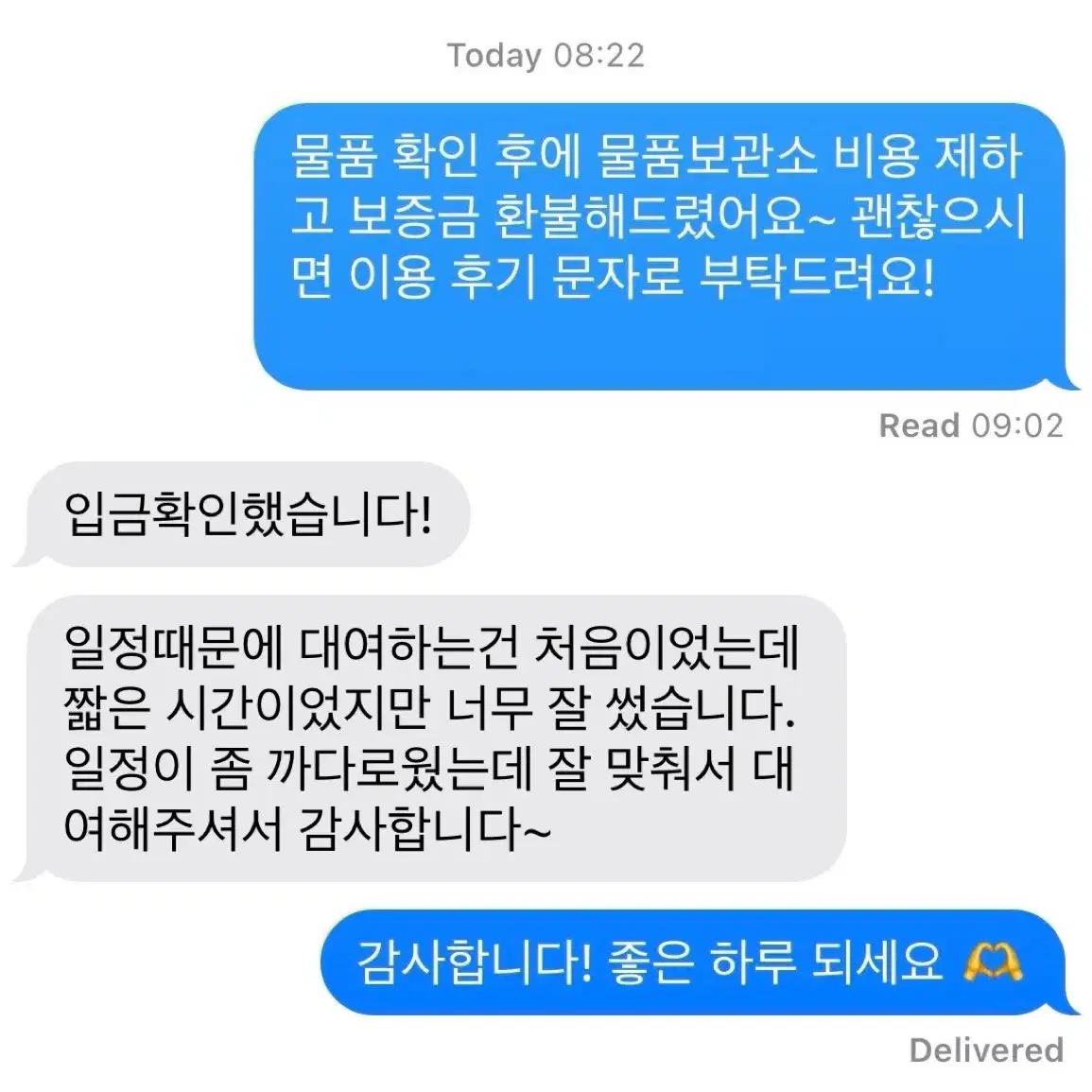 할인중! 갤럭시 S22 울트라 대여