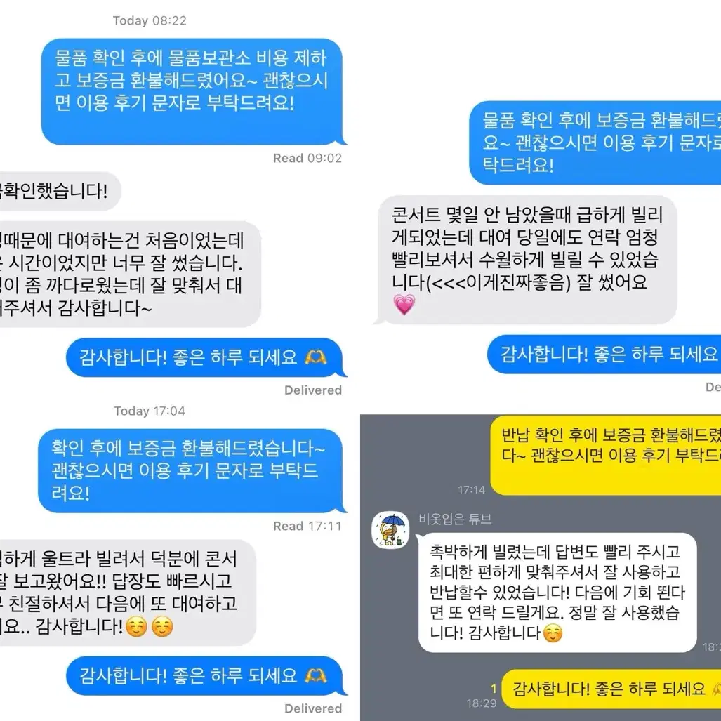 할인중! 갤럭시 S22 울트라 대여