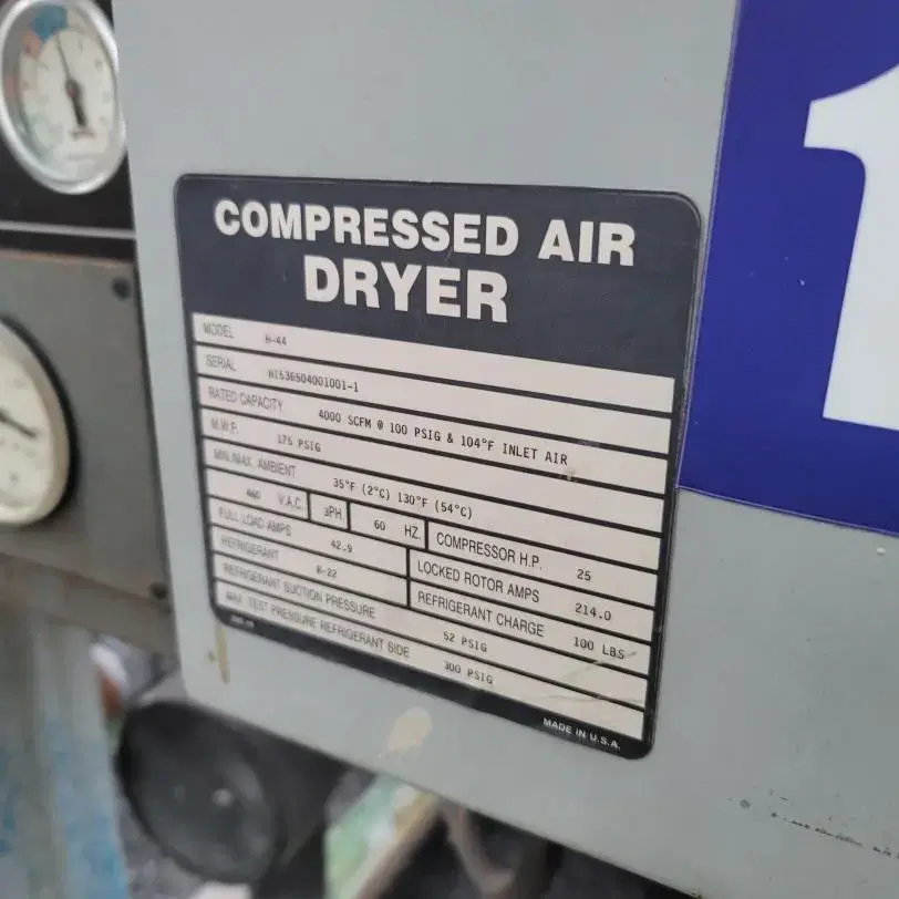 대형 압축공기건조기 compressed air dryer