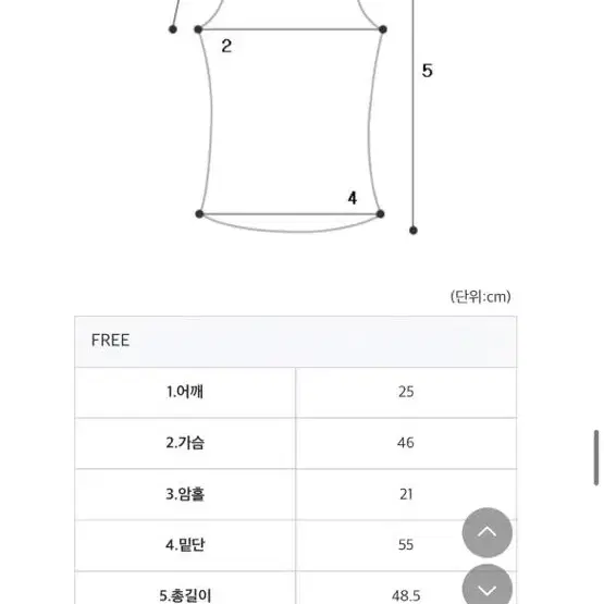 더엑스 투피스 세트